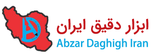 Abzar Daghigh Iran
